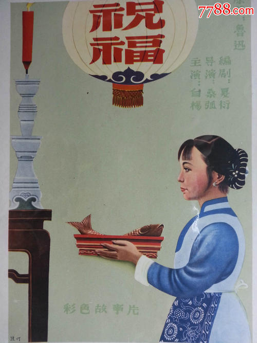 阿拉斯加州结婚证作假
